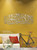 Shahada Islamic steel artwork Shahada Islamic steel artwork