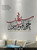 Ya Hayyu, Ya Qayyum - Islamic wall decal Ya Hayyu, Ya Qayyum - Islamic wall decal