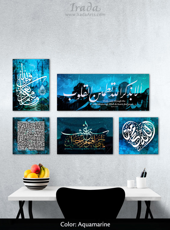 5-piece, Islamic calligraphy canvas set (color: aquamarine)