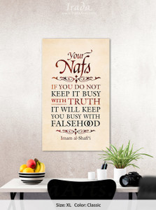 "Busy Your Nafs" Islamic giclee canvas 