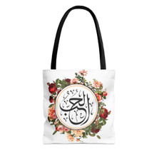 "Love" islamic tote bag in Arabic