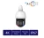 8MP 37X Zoom AI Active Deterrence PTZ Camera
