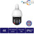 8MP 37X Zoom AI Active Deterrence PTZ Camera