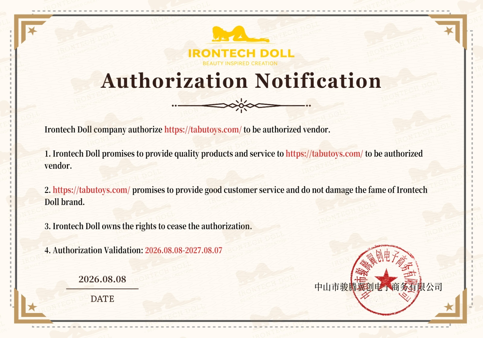Tabutoys.com certified authorized IronTech Doll retailer