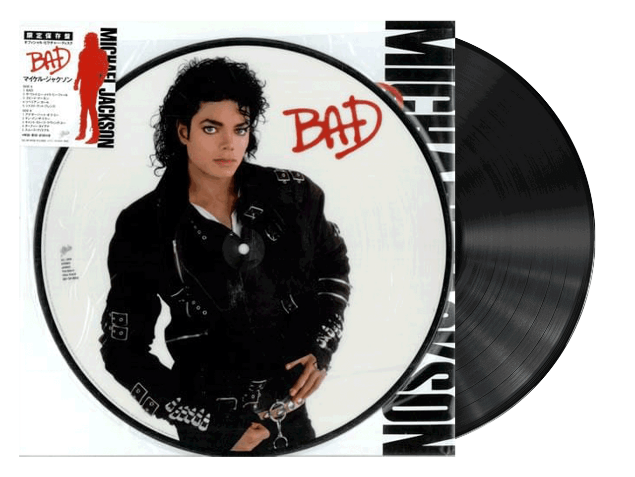 tøj Rafflesia Arnoldi Måling Bad Picture Vinyl - Michael Jackson (LP) - VP Reggae