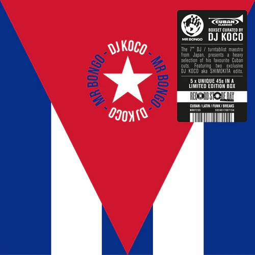 DJ Koco aka Shimokita - Cuban 45S (5x7 Inch Box - Various Artists (7 Inch Vinyl)