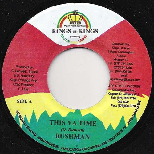 This Ya Time - Bushman (7 Inch Vinyl)