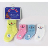 Infant Sock--Mommy/Daddy, Asst - 1 Pkg
