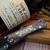 Borka Blades Ti2 Design Sean Marfione SBKF Titanium Folder Winged Skull V2 DLC Persian Grind