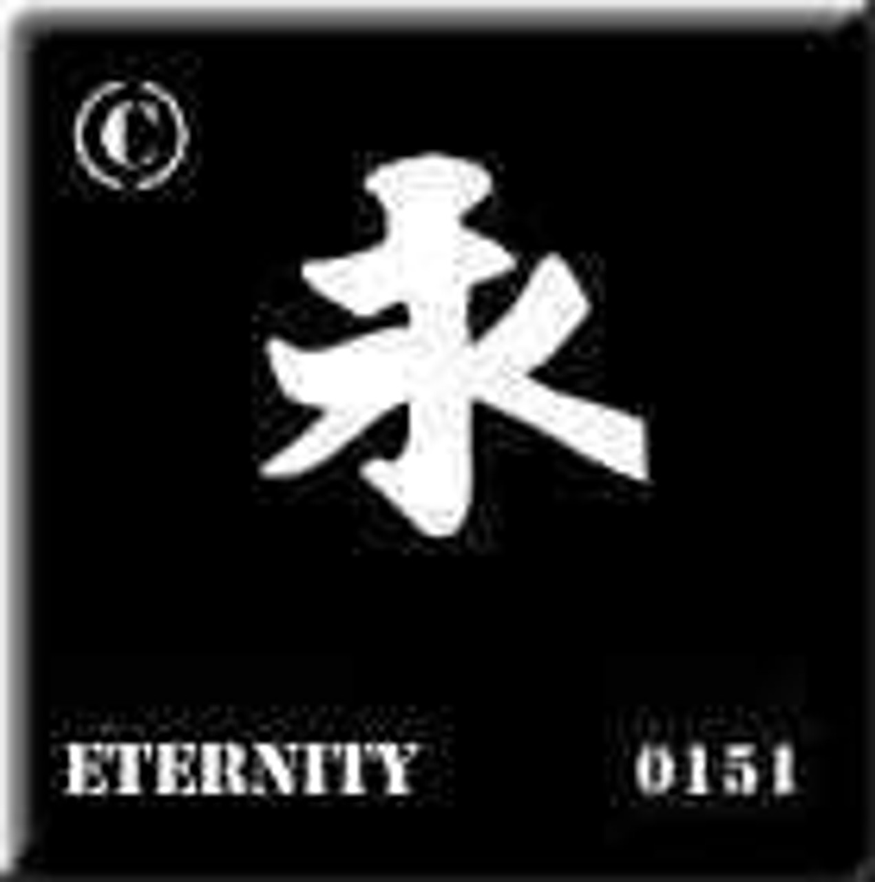 0151 Eternity