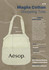 A cotton shopping tote in beige with sturdy handles and an eco-friendly design, featuring a logo. Dimensions provided.