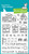 Lawn Fawn Village Shops 4X6 Clear Stamp Set