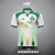 #383 Celtic Jersey