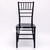 CHIAVARI Black Resin Chair with Free Cushion