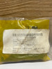 Manual Control Lever AT334948 John Deere