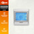 Touchscreen Thermostat for Water Underfloor Heating Kits