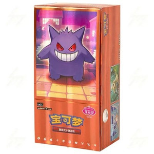 Pokemon Chinese Gem Pack Vol. 3