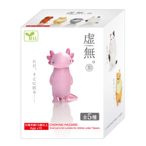 Void Animals 3 Blind Box