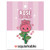 Rose Enamel Pin