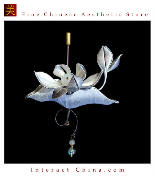 Elegant Lotus Flower Thread Art Brooch Hand Coiled Chan Hua Style Handmade #104