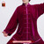 Flowing Unisex Velvet Suit for Tai Chi and Leisure Time in Chinese Style #108