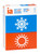 BOLSA FRIO-CALOR INTERAPOTHEK REUTILIZABLE 13X18CM