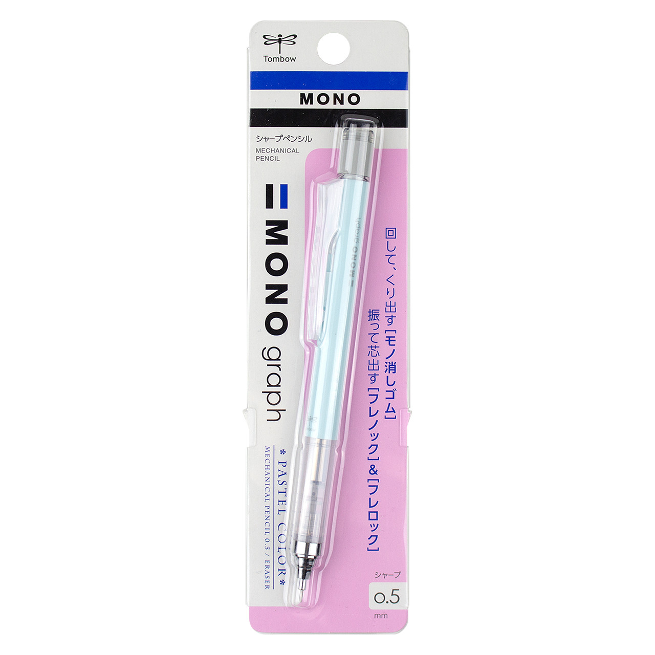 meroページ① Mono Graph Mechanical Pencil - Franklin Planner