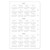 Modern Grace Weekly Ring-bound Planner