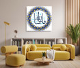 90060BL 04 Allah’s Will IV, Acrylic Glass Art