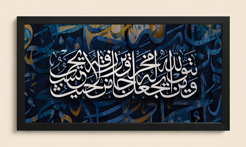 الطلاق 3:2