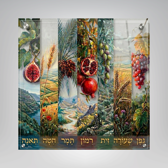 Aurelle Shivas Haminim Sukkah Decoration