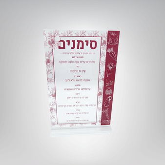 Aurelle pomegranate Siamnim Card