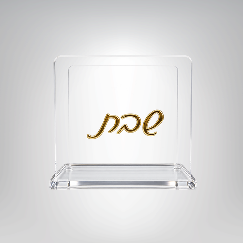 Aurelle Lucite Shabbos Napkin Holder