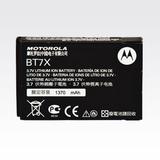 Motorola PMNN4425/PMNN4425A/BT7X 1370mAh Slim Lithium Battery