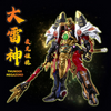 Flame Toys Mighty Morphin Power Rangers Go! Kara Kuri Combine Thunder Megazord Action Figure (Pre order deposit)