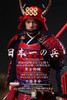 D12toys D12005 1/12 Scale The Greatest Warrior of Japan Standard ver (in stock)