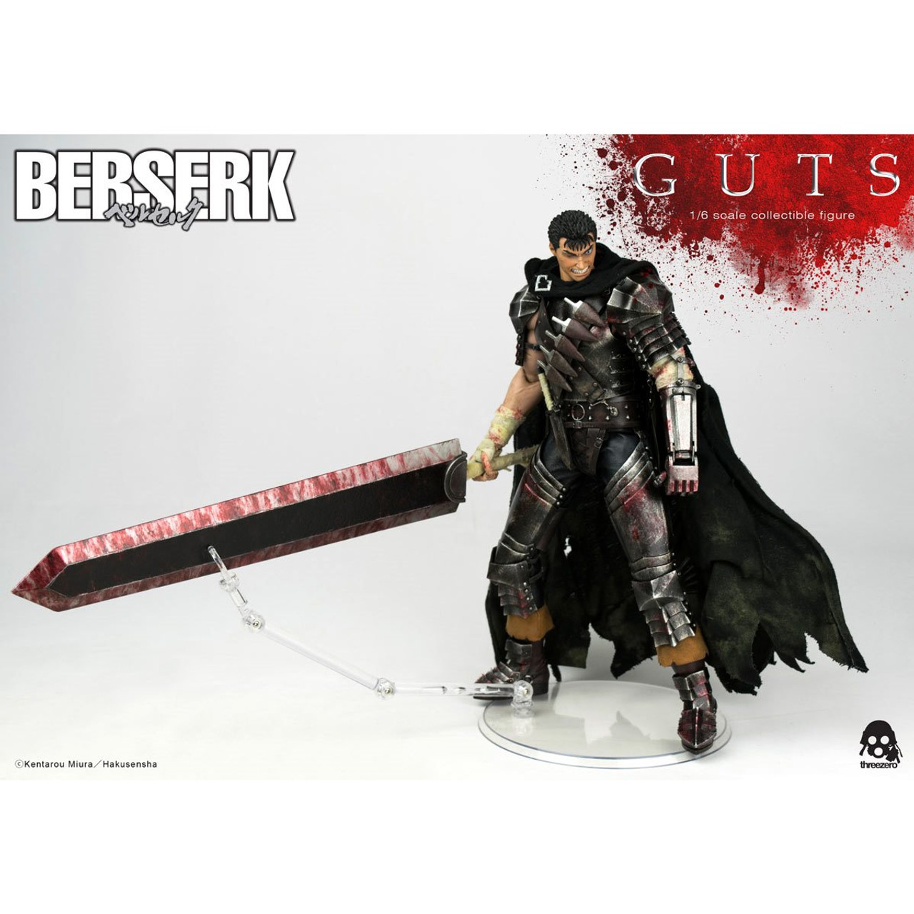 人気再入荷 ベルセルク Guts 12 Black Swordsman black swords of man