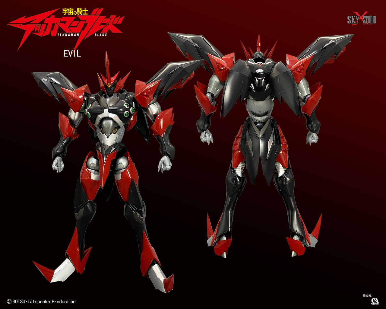 SKY X STUDIO SXD-10 Tekkaman Blade - Evil Diecast figure (in