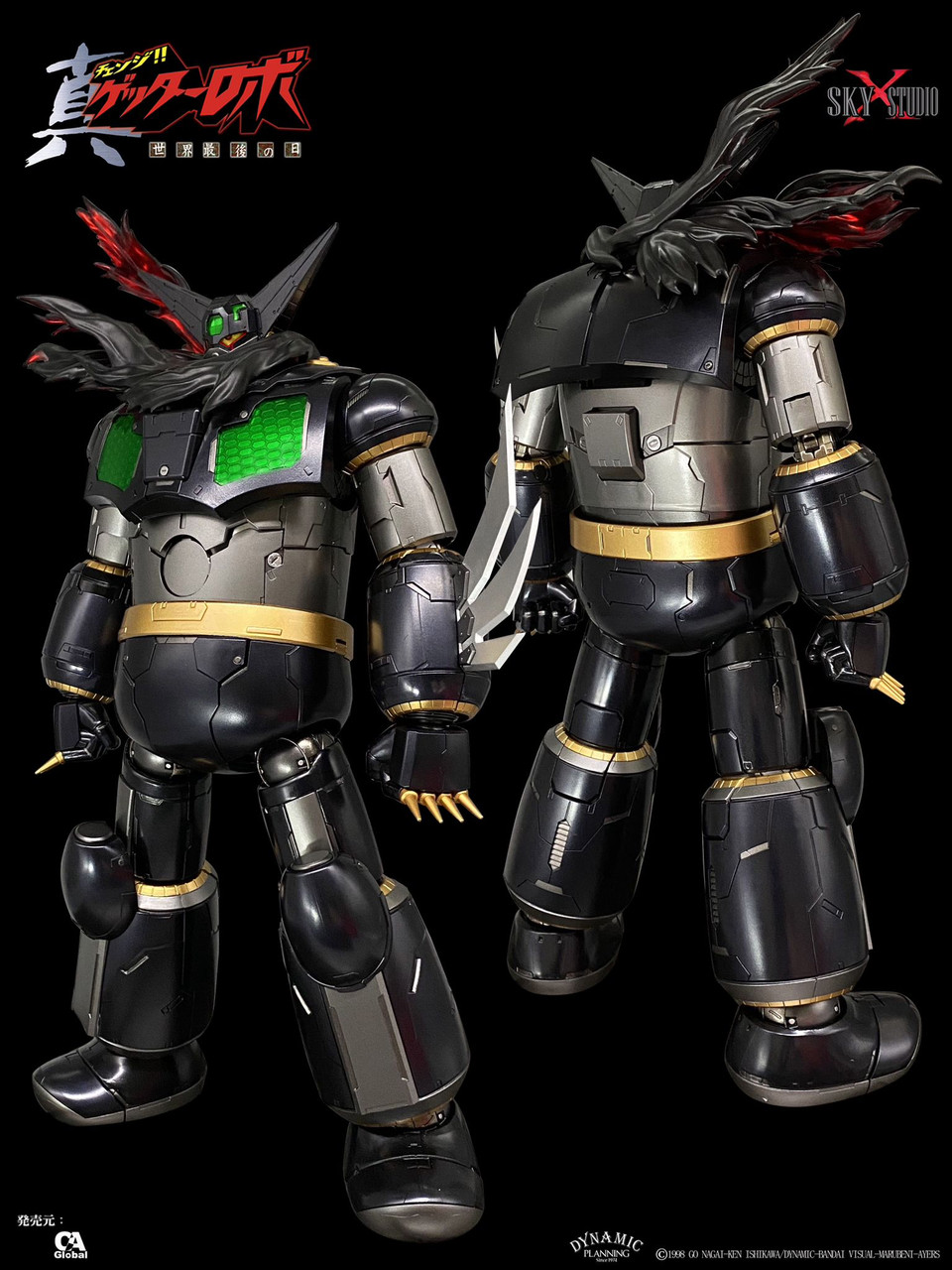 Sky X Studio Getter Robo Armageddon Chogokin Black Getter Figure
