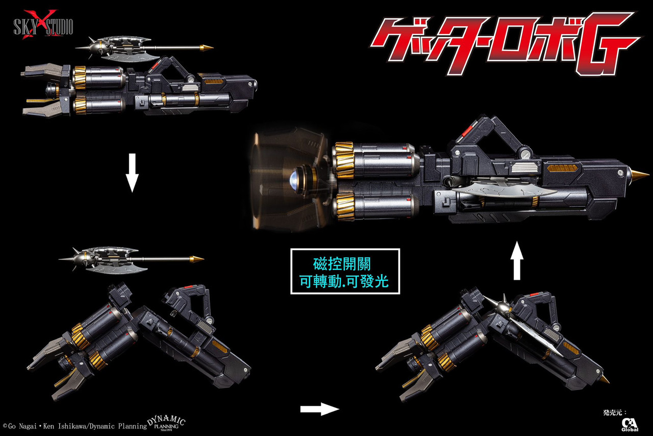 Sky X Studio SXD-14 Getter Robo G (In Stock)
