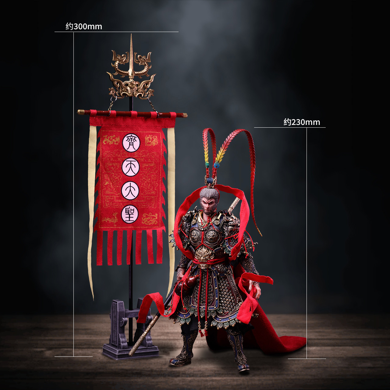 【希少】GB SKINS GOD SAVE THE KING MA-1 38 LongTian GH001 Ancient Splendors - The Great Sage Equaling