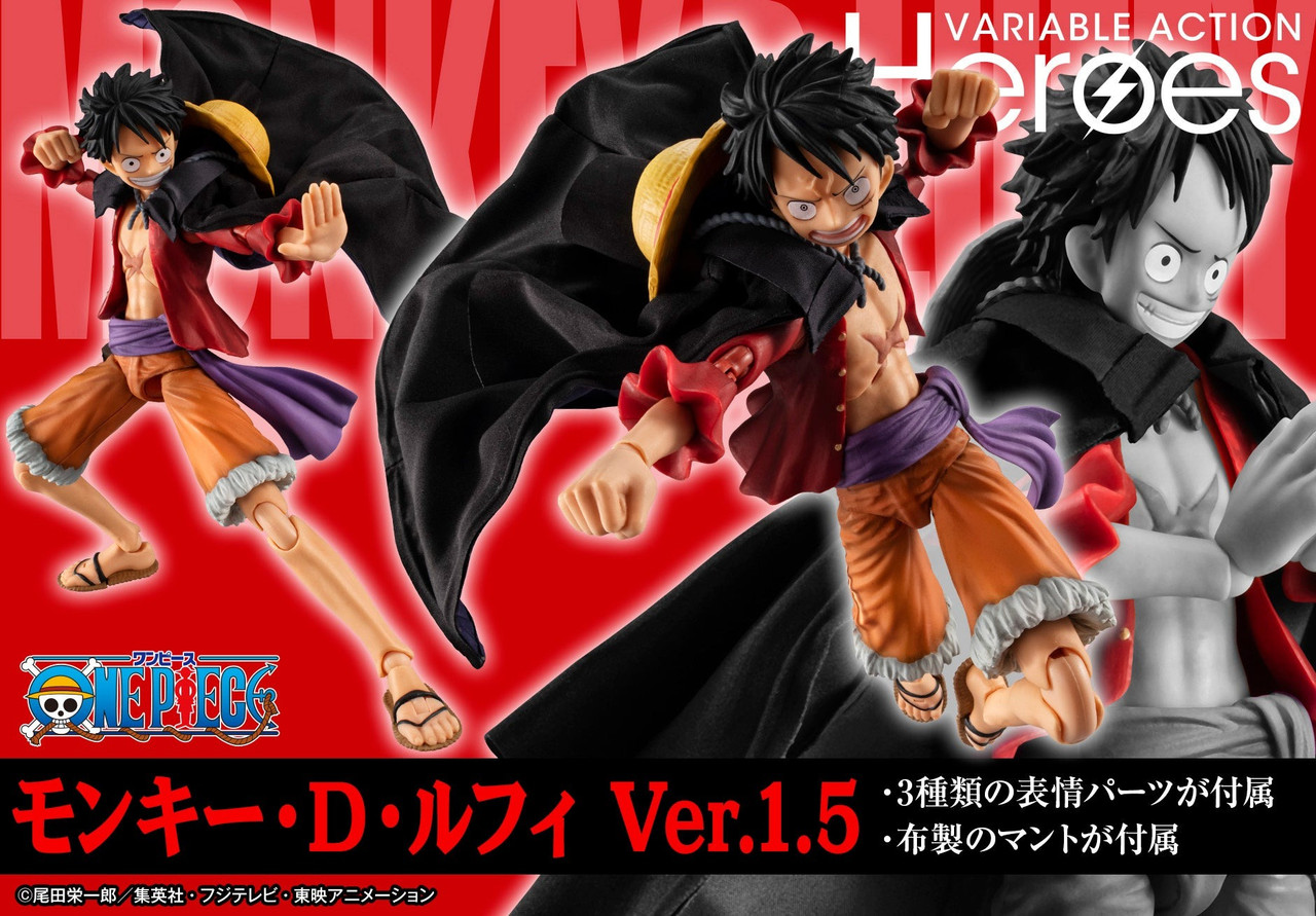 variable action heroes　ルフィ 000817663_01_large.jpg?4292