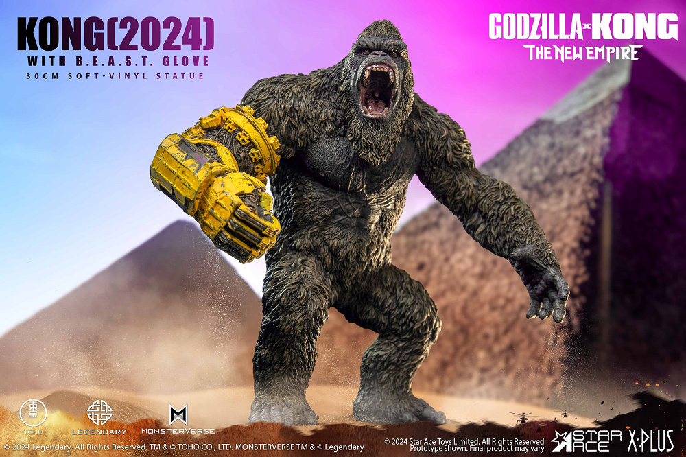 Star Ace SA6057 The King Of The Monsters King Kong (Deluxe Edition