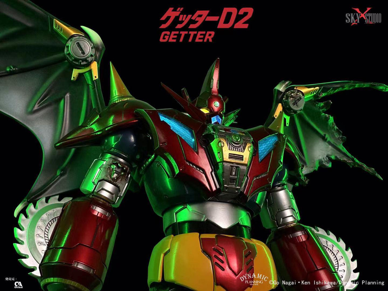 SKY X STUDIO SXD-17 ゲッターD2 GETTER D2 ロボ Sky X Studio SXD-17 Getter Robo D2 - Bombusbee