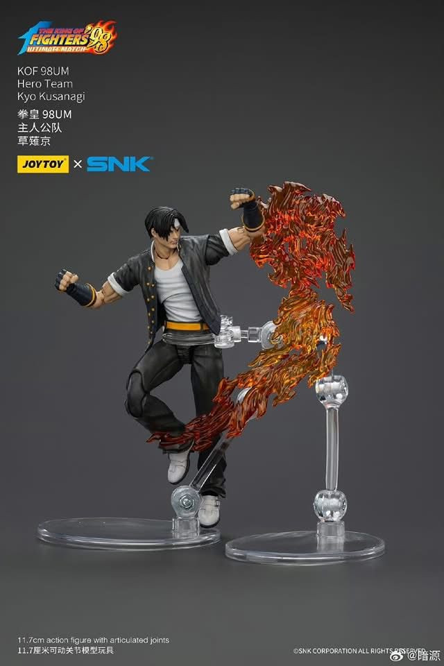 Joytoy 1/18 scale King of Fighters KOF98 Kyo Kusanagi (in stock)