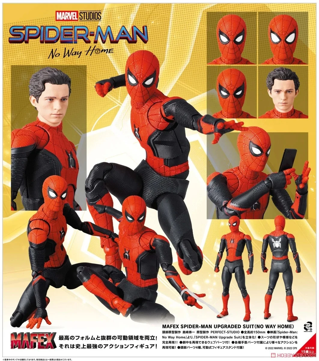 MAFEX No.194 Spider-Man: No Way Home (Upgraded Suit) Action Figure