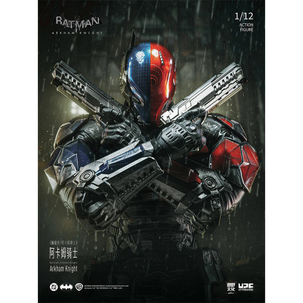 LPZZ U-P-Finegures DC005 Batman Arkham Knight 1/12 Scale Action Figure (in stock)