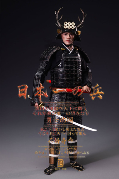 Copy of D12toys D12006 1/12 Scale The Greatest Warrior of Japan Standard ver (in stock)