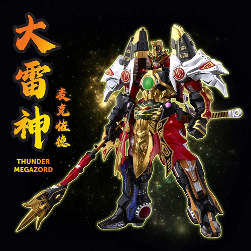 Flame Toys Mighty Morphin Power Rangers Go! Kara Kuri Combine