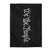 We The People - Plush Blanket